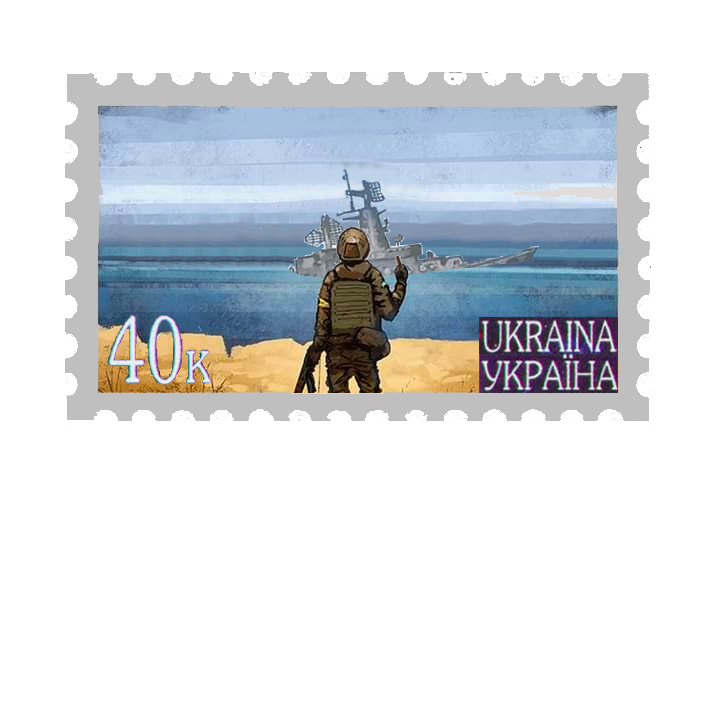 UkrainePost.png.8a0de2d58f8feeb92ea361630bb8fa46.png